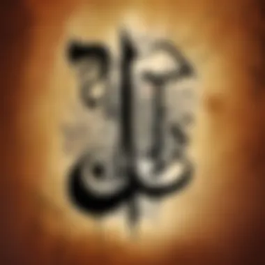 Symbolic Representation of 'lb' in Arabic Calligraphy